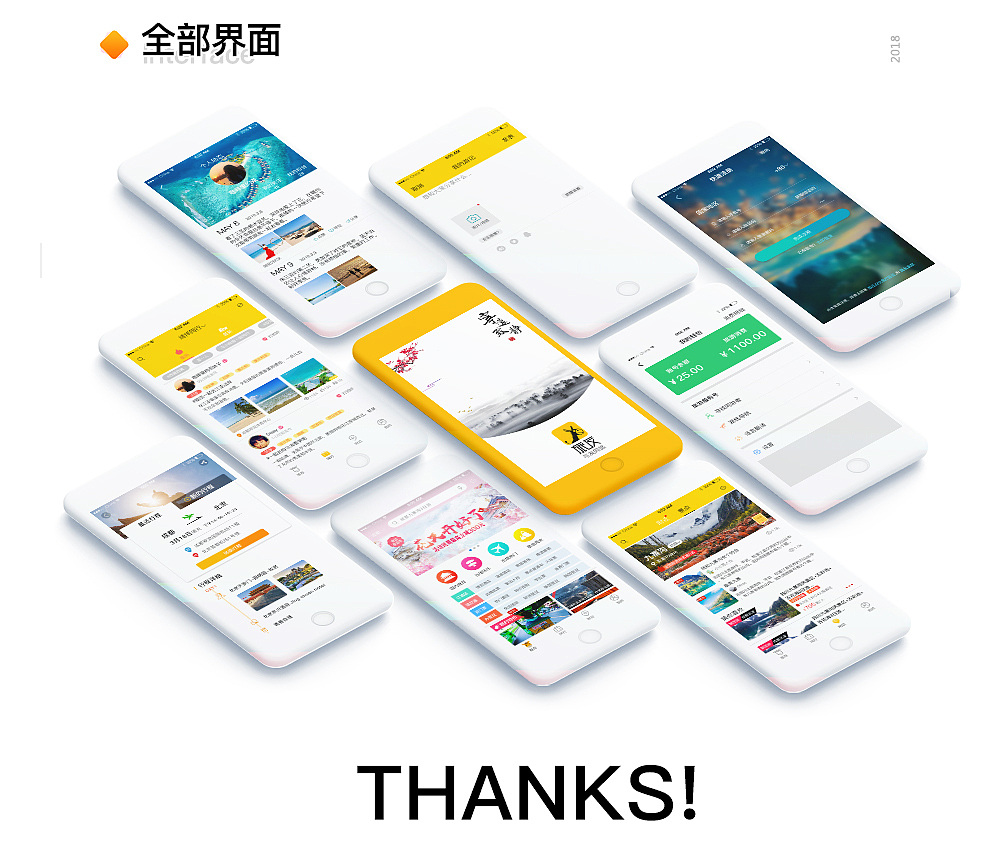 旅友APP（图ZMTUwOTM4Mzc2） - APP界面 - 站酷设计师Believer_北上北原创素材 - 站酷ZCOOL