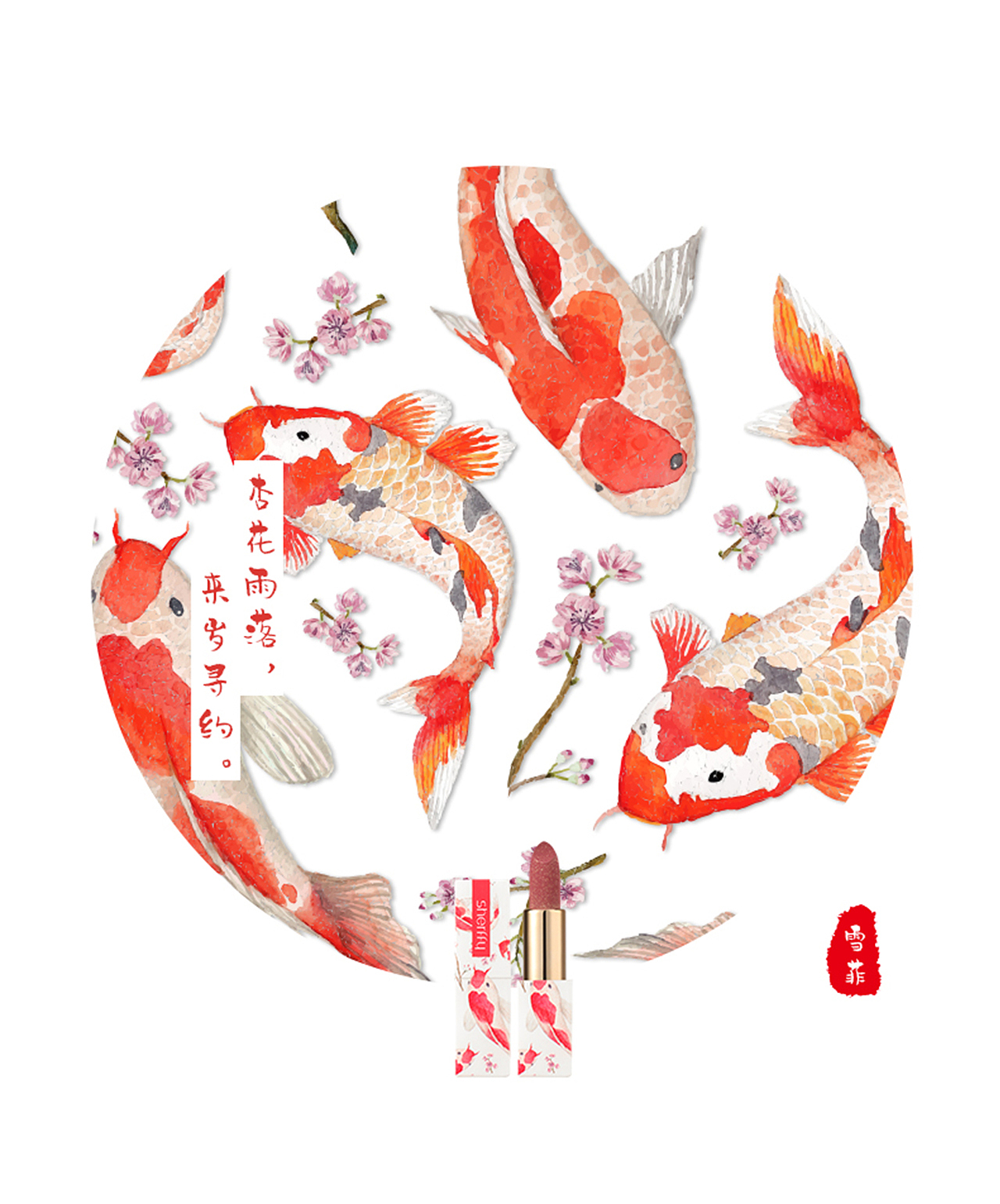 中国风视觉作品过程分享