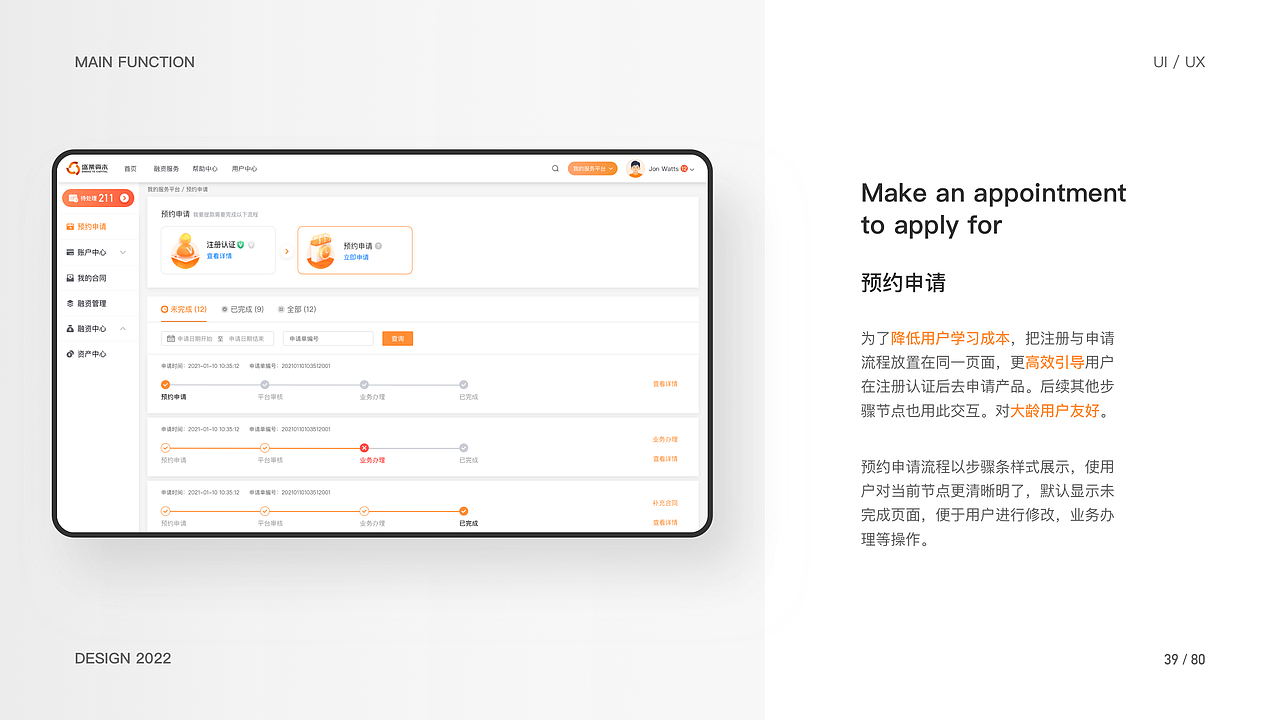 2022UI作品集（图ZMjk0NDU3OTY4） - APP界面 - 站酷设计师大王狗子晔原创素材 - 站酷ZCOOL