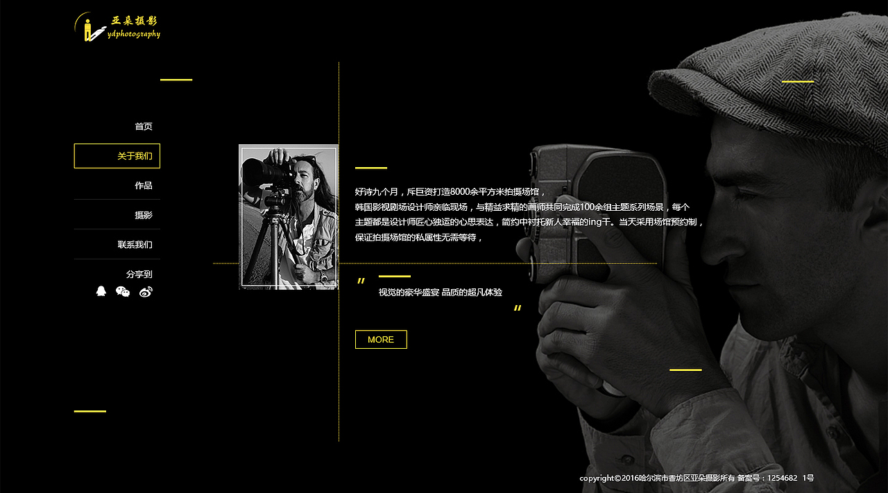 攝影短板（圖ZODgwNDM1MzY=） - 其他網(wǎng)頁 - 站酷設(shè)計(jì)師獨(dú)白ly原創(chuàng)素材 - 站酷ZCOOL
