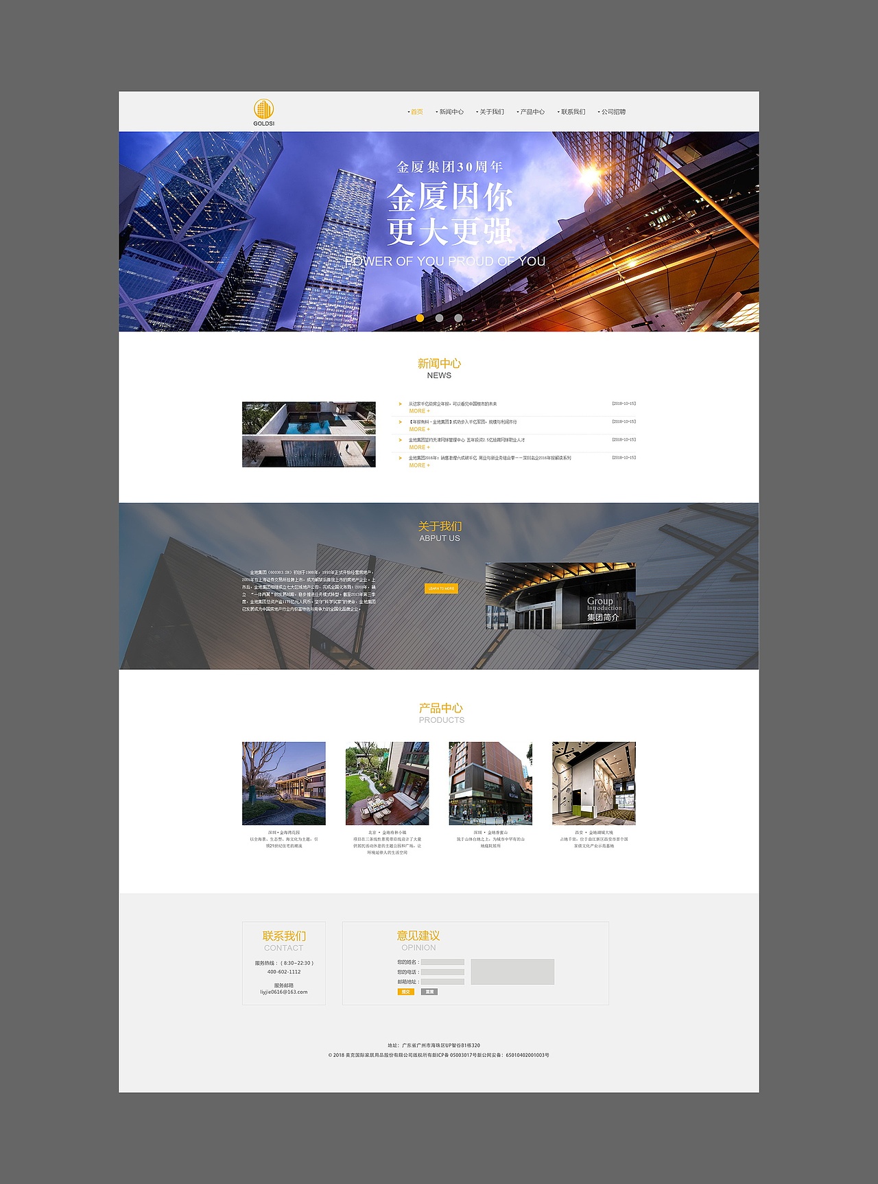 企业官网（图ZMTM3MTM0Nzk2） - 企业官网 - 站酷设计师YKoooo原创素材 - 站酷ZCOOL