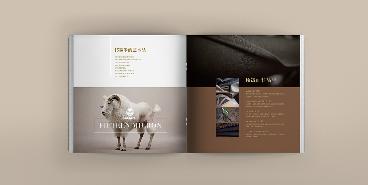 男装高级定制品牌精品画册设计