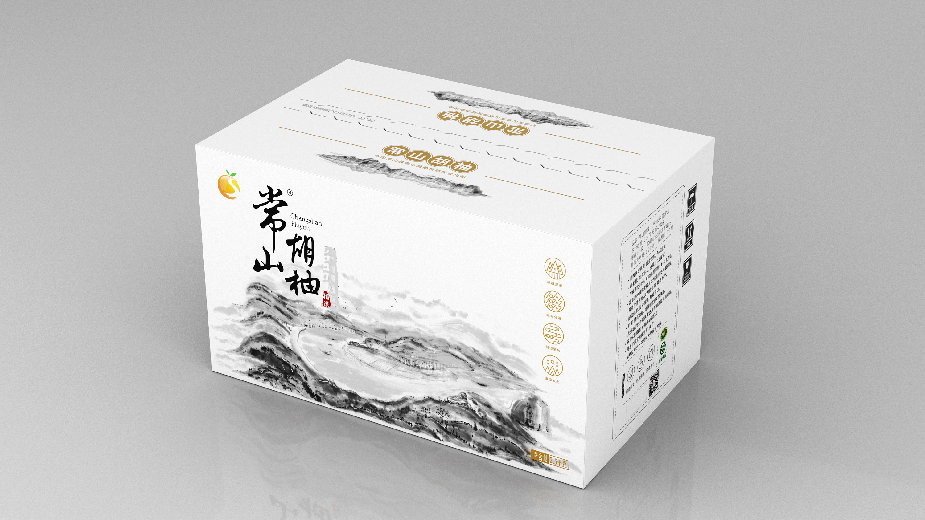 常山胡柚|平面|包装|ctgdesign - 原创作品 - 站酷 (zcool)