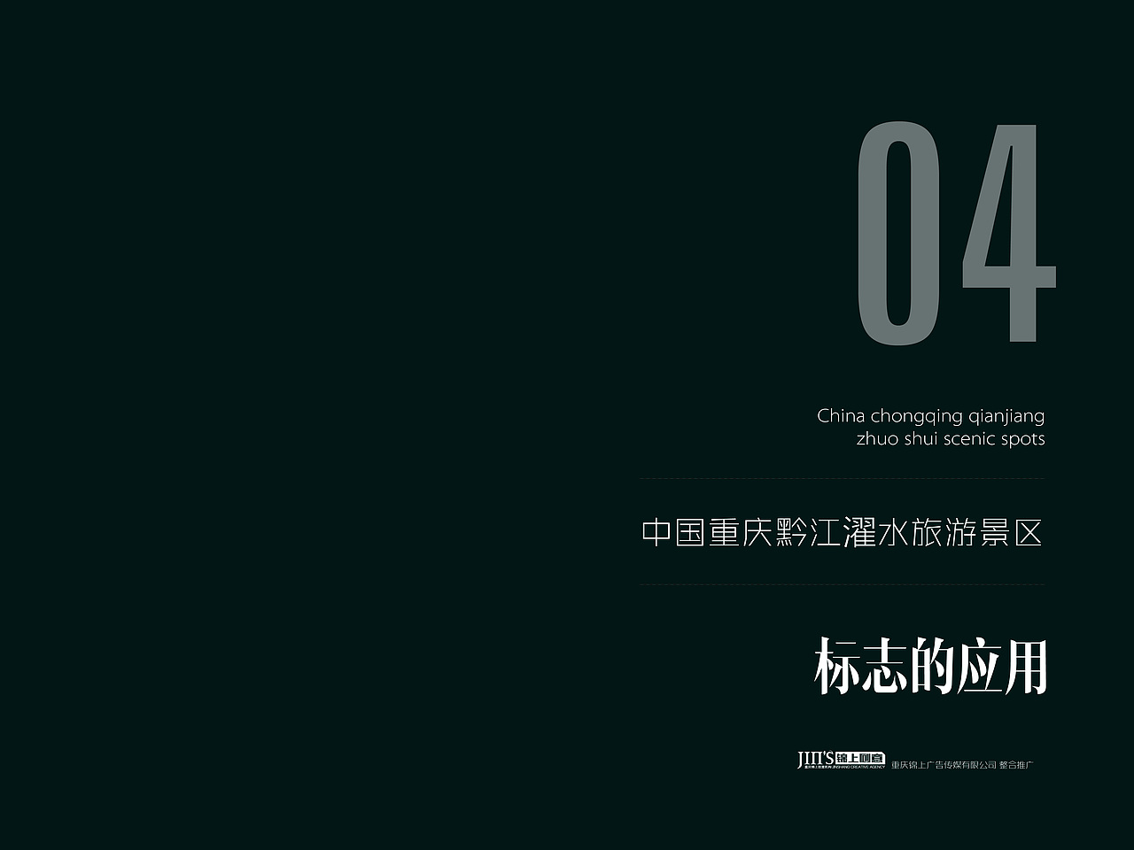 标志设计（图ZNzQ0MDc1ODg=） - Logo - 站酷设计师kissmiya原创素材 - 站酷ZCOOL