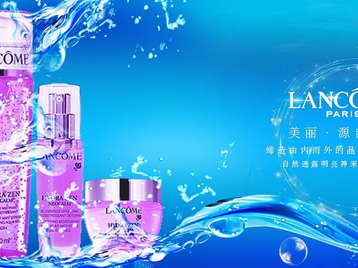 化妆品banner
