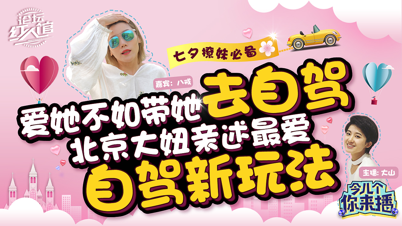 banner（图ZMTI4OTcxNTIw） - 海报 - 站酷设计师_Annie_原创素材 - 站酷ZCOOL