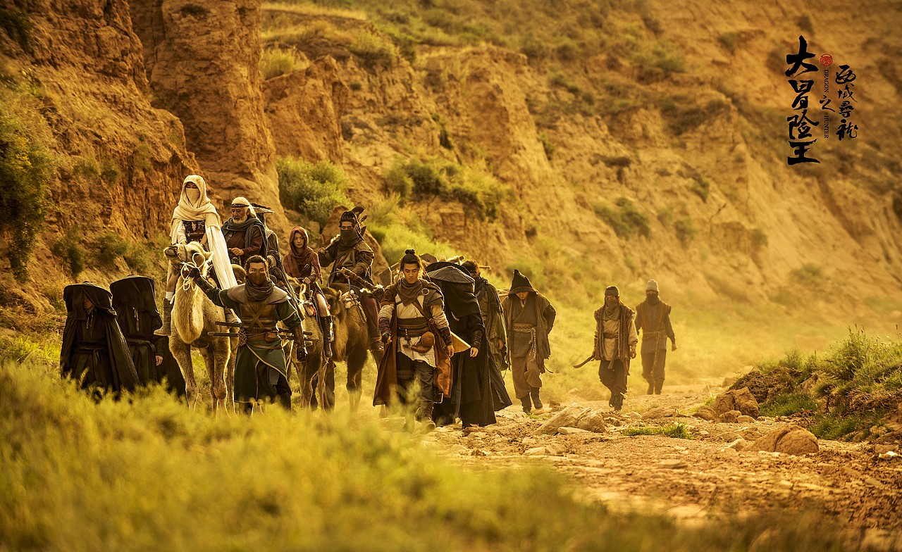 《大冒险王—西域寻龙》宣发剧照一波