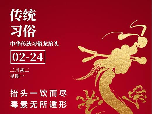 微商海报