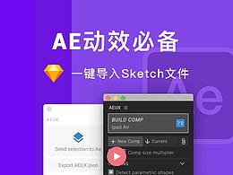 动效