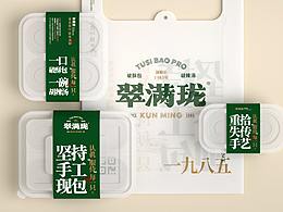 餐饮类