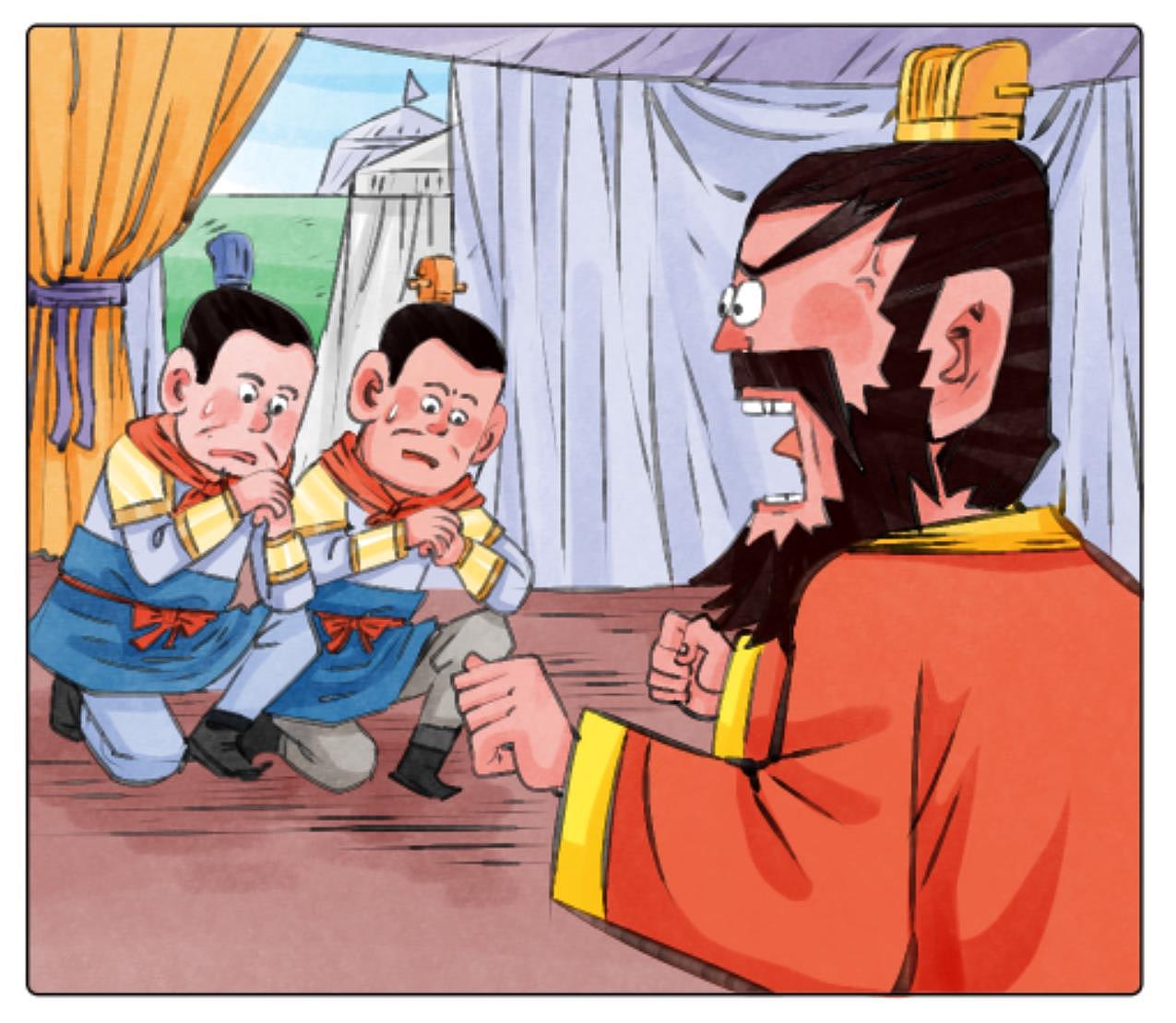 三国 历史漫画 绘本