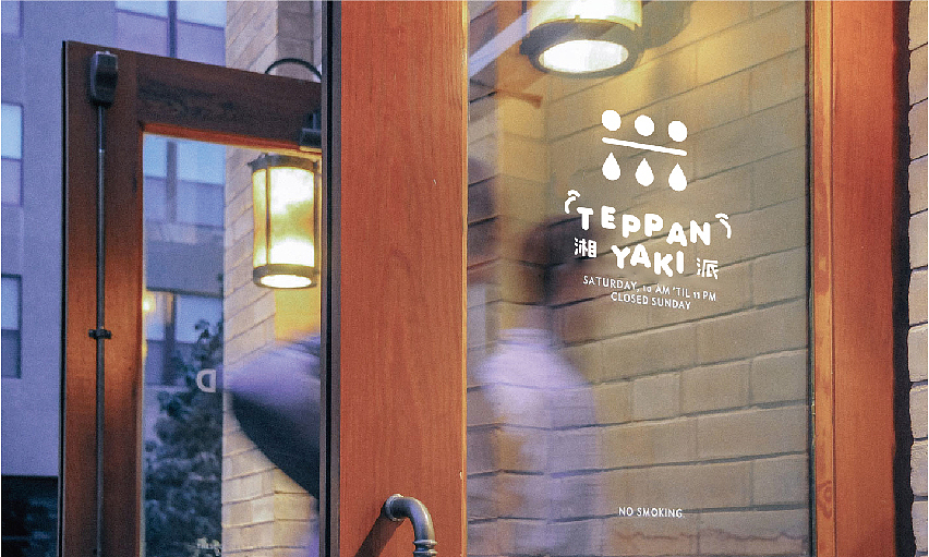 刚生了四个孩子······      某餐馆LOGO设计 简易展示