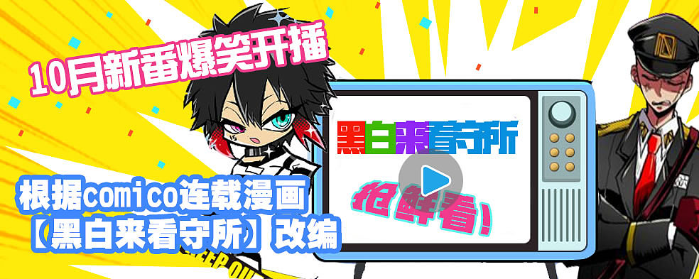 2016banner制作大合集