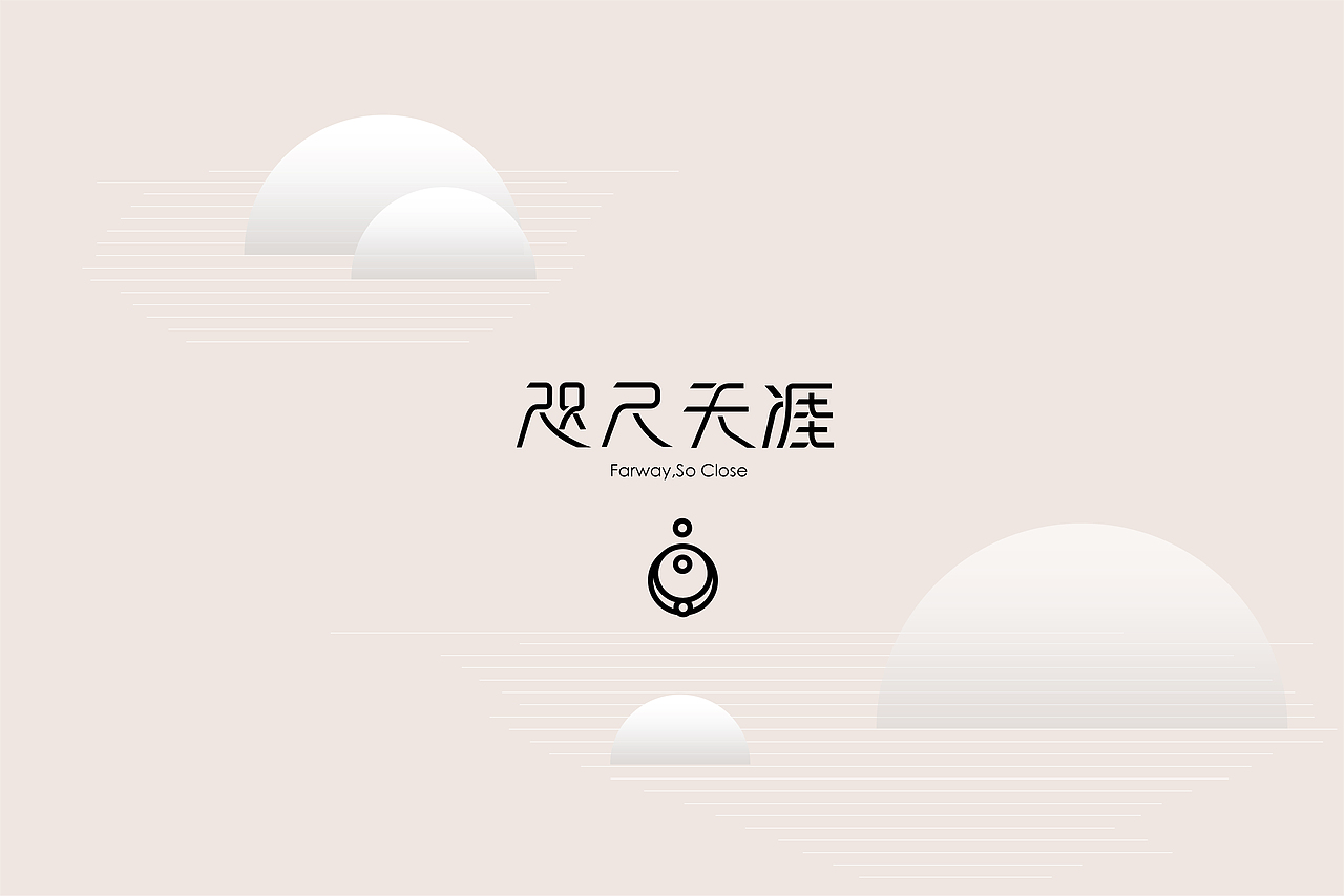 2018下半年-字体&logo总结（图ZMTQzODA1Njg0） - 字体/字形 - 站酷设计师何而白荫原创素材 - 站酷ZCOOL