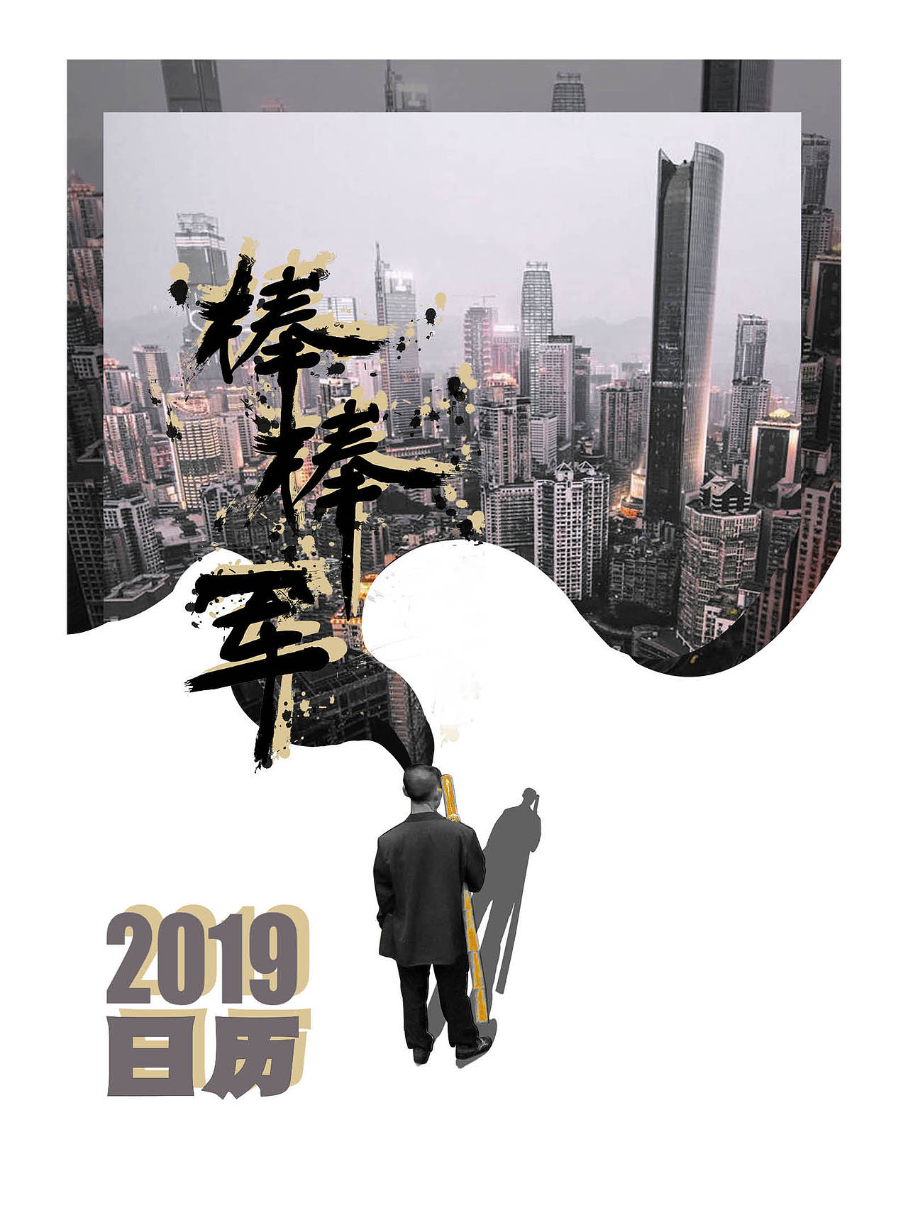 棒棒軍電子書籍（圖ZMTU4NDYxODg4） - 書籍/畫冊 - 站酷設(shè)計師橘子或桔子原創(chuàng)素材 - 站酷ZCOOL