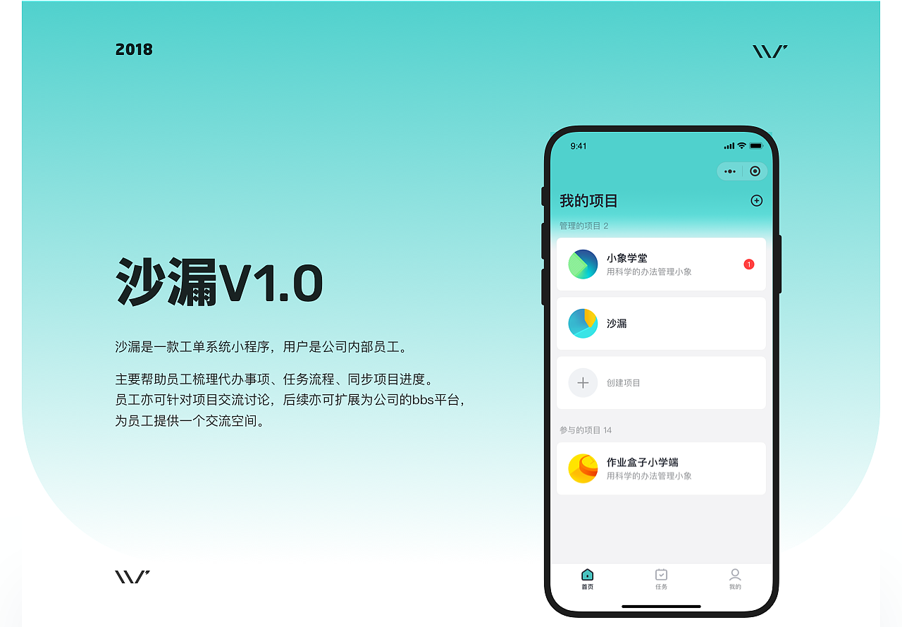 沙漏项目整理（图ZMTg1MzAwNDc2） - APP界面 - 站酷设计师wp1112原创素材 - 站酷ZCOOL
