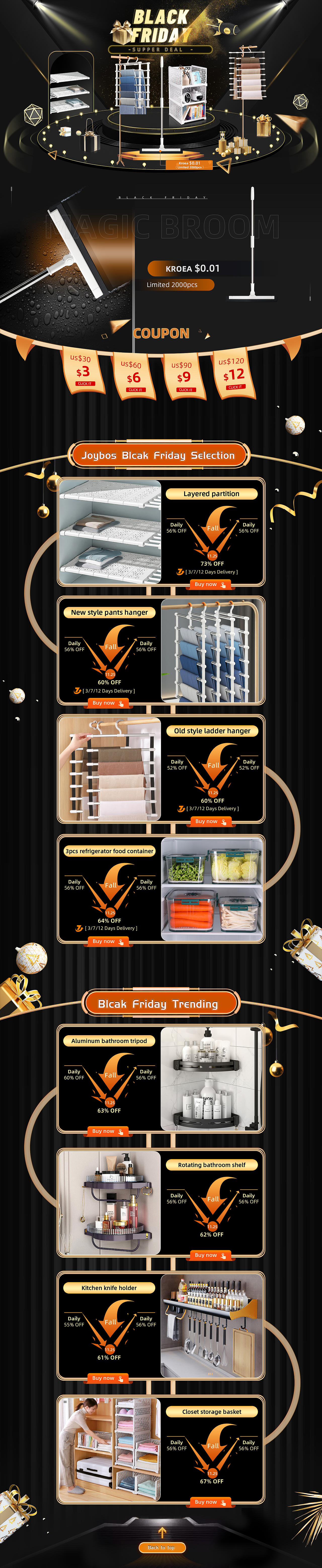 整理了2021年部分活动专题页