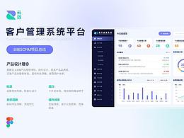 后台
