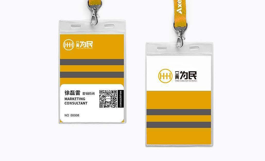 品牌 vi（图ZMTU5NTcyNTI4） - 品牌 - 站酷设计师boysmr原创素材 - 站酷ZCOOL