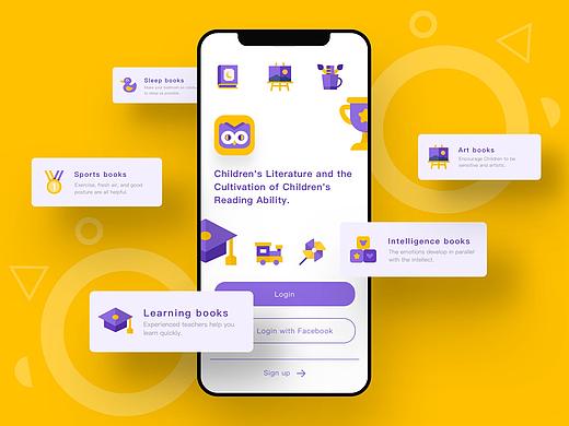 Owlbook APP儿童阅读应用设计