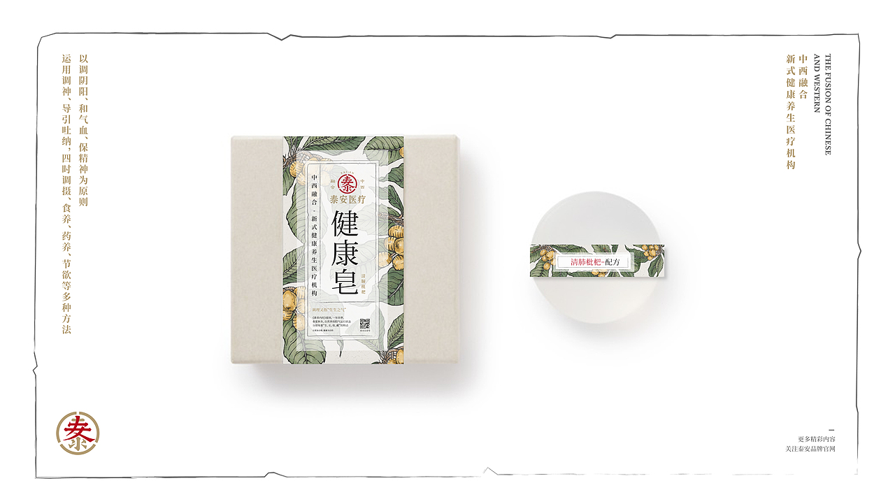 百毒不侵-邪毒不入(图ZMTk1MjIxMDU2) - 品牌 - 站酷设计师筱姚鹿原创素材 - 站酷ZCOOL