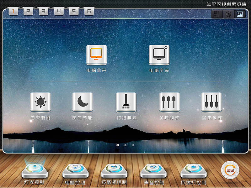 互动界面设计（图ZMjA5MzkwMzI=） - APP界面 - 站酷设计师逸游原创素材 - 站酷ZCOOL