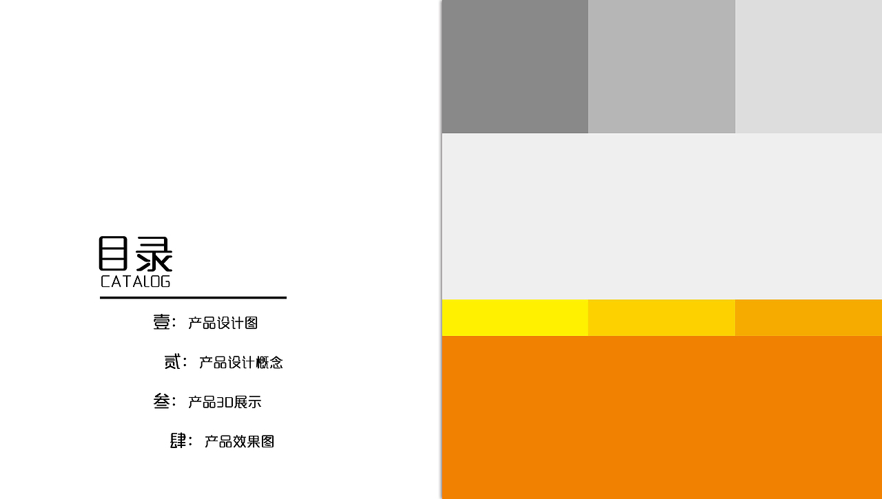 充电鞋架（第一版本）产品设计说明书（图ZNDgxNjk5MDA=） - 生活用品 - 站酷设计师mercia原创素材 - 站酷ZCOOL