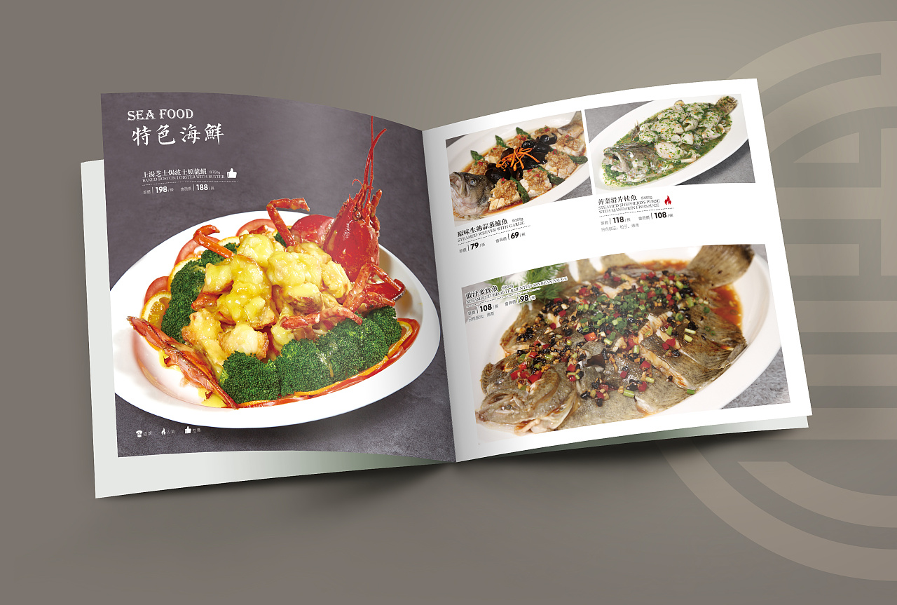 港式餐厅菜单设计|平面|书籍/画册|沪江小猫 - 原创作品 - 站酷