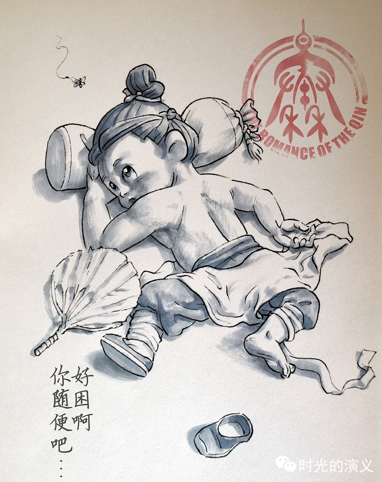 （演义秦风）中国节气——夏至（图ZODMyMDY3NzI=） - 商业插画 - 站酷设计师演义秦风原创素材 - 站酷ZCOOL