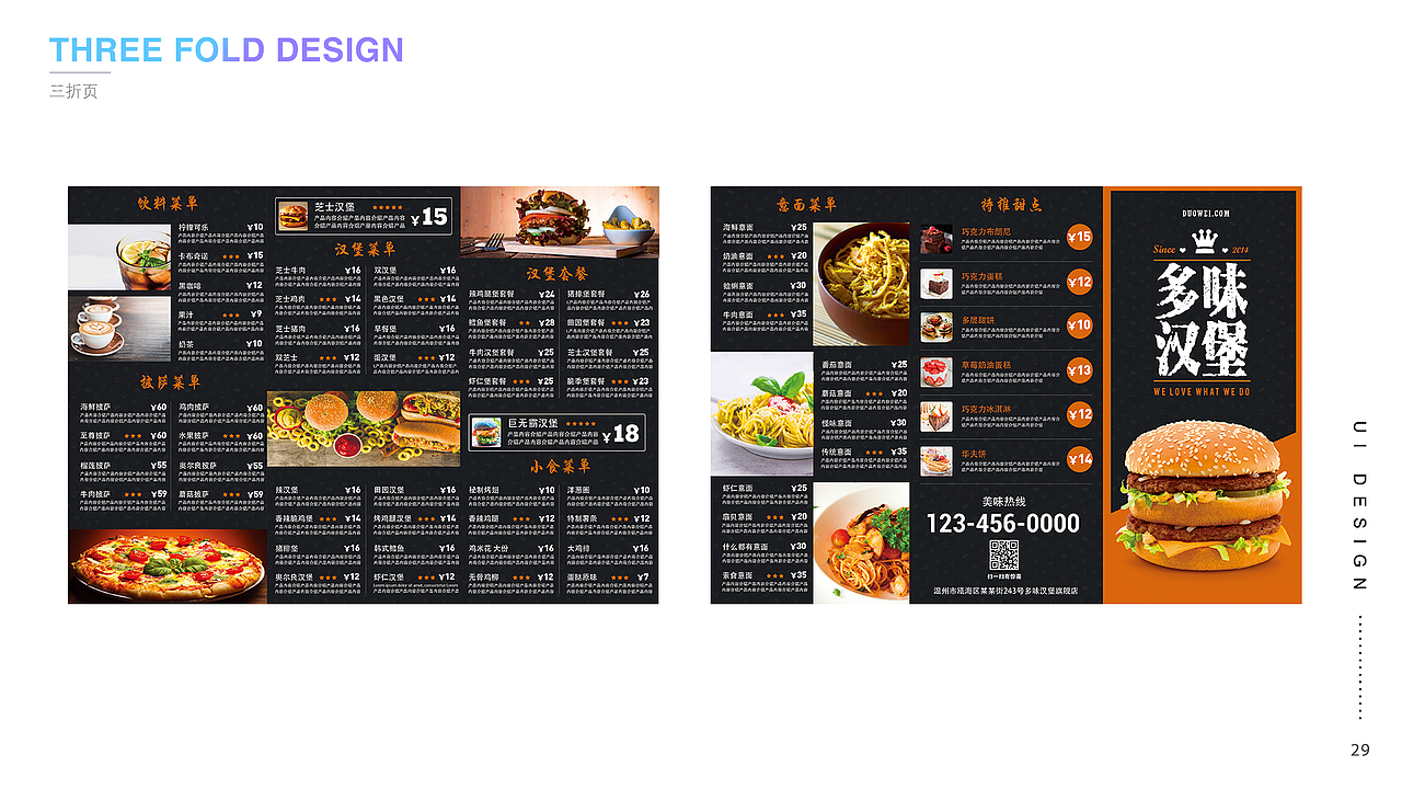 蔡国用个人作品集