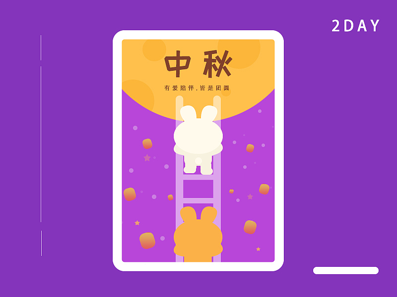 插画（图ZMTkxNzY3ODAw） - 创作习作 - 站酷设计师沐南柚原创素材 - 站酷ZCOOL