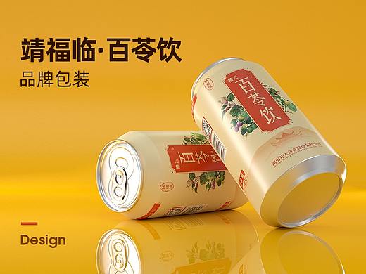 靖福临百苓饮植物饮料代用茶茯苓饮品品牌包装设计