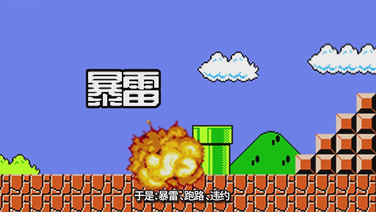 福临门马里奥（图ZMjM3NTkxMjI0） - Motion Graphic - 站酷设计师东耳工作室原创素材 - 站酷ZCOOL