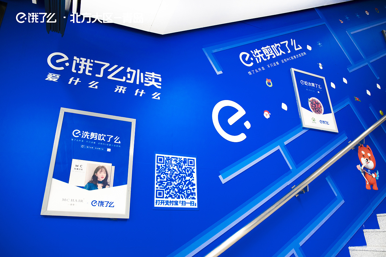 通广传媒-2020青岛地铁广告画面延展、应用（图ZMjQ0ODMzNDA4） - 品牌 - 站酷设计师一只动物园原创素材 - 站酷ZCOOL