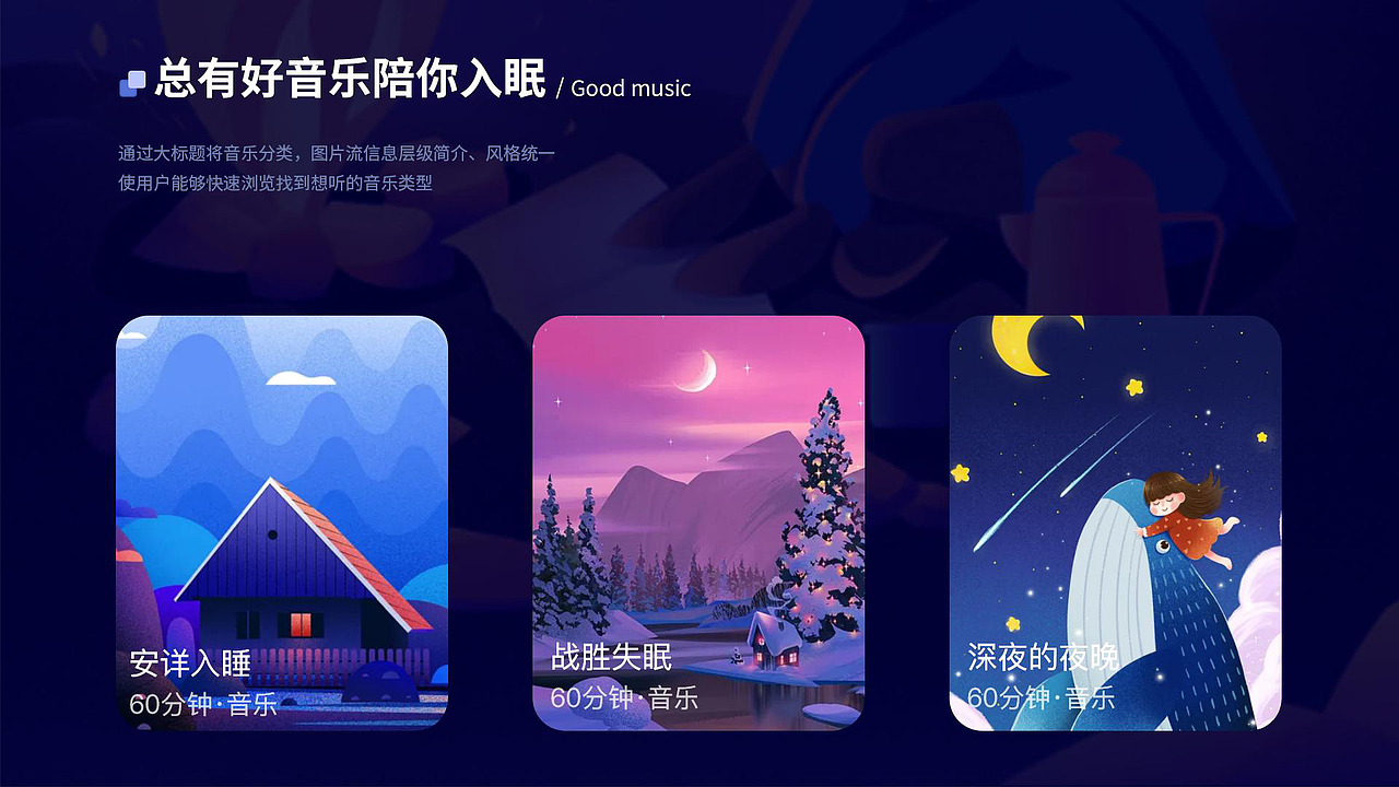作品集（图ZMjk1ODE2Nzg0） - APP界面 - 站酷设计师梦泽南栖原创素材 - 站酷ZCOOL