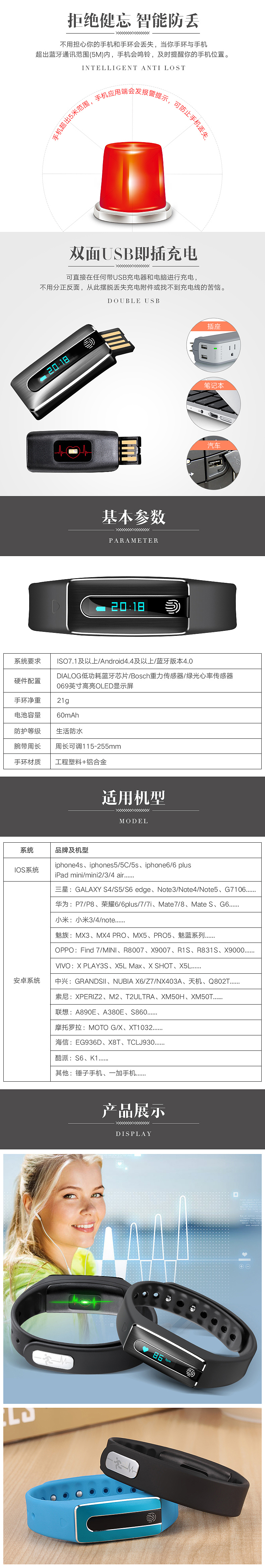 两款详情页 厂家提供的产品图片（图ZNTcwMTk1NzY=） - 其他网页 - 站酷设计师心荷星辰原创素材 - 站酷ZCOOL
