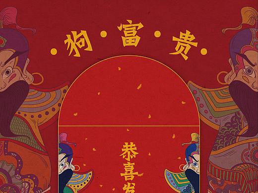 新年大礼包来啦