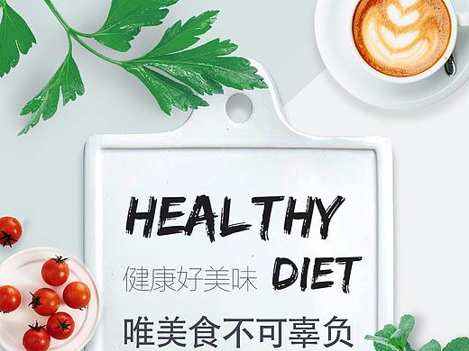 美食家
