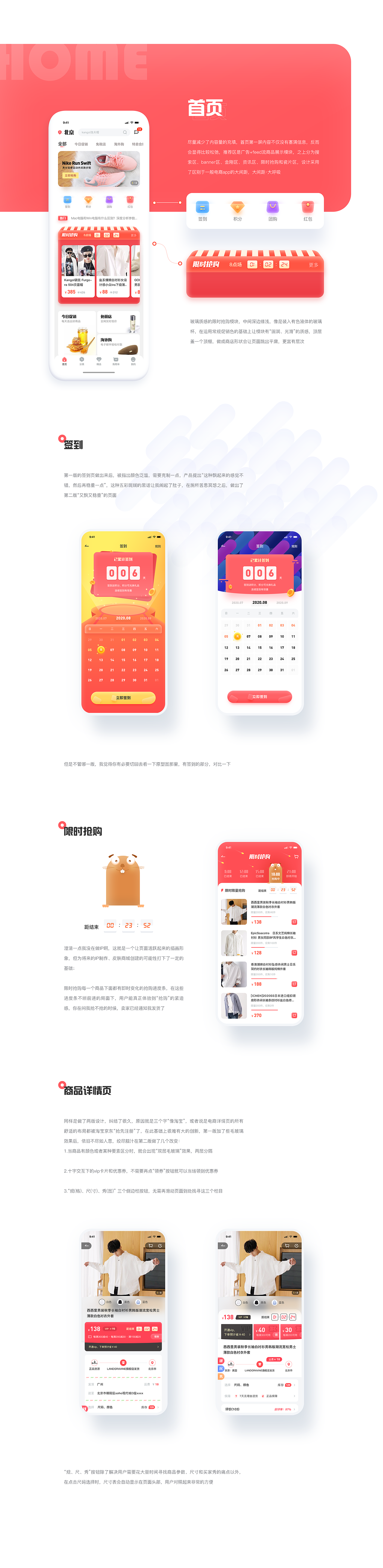Gcorss 跨境电商（图ZMjI3OTQzODU2） - APP界面 - 站酷设计师前引号原创素材 - 站酷ZCOOL