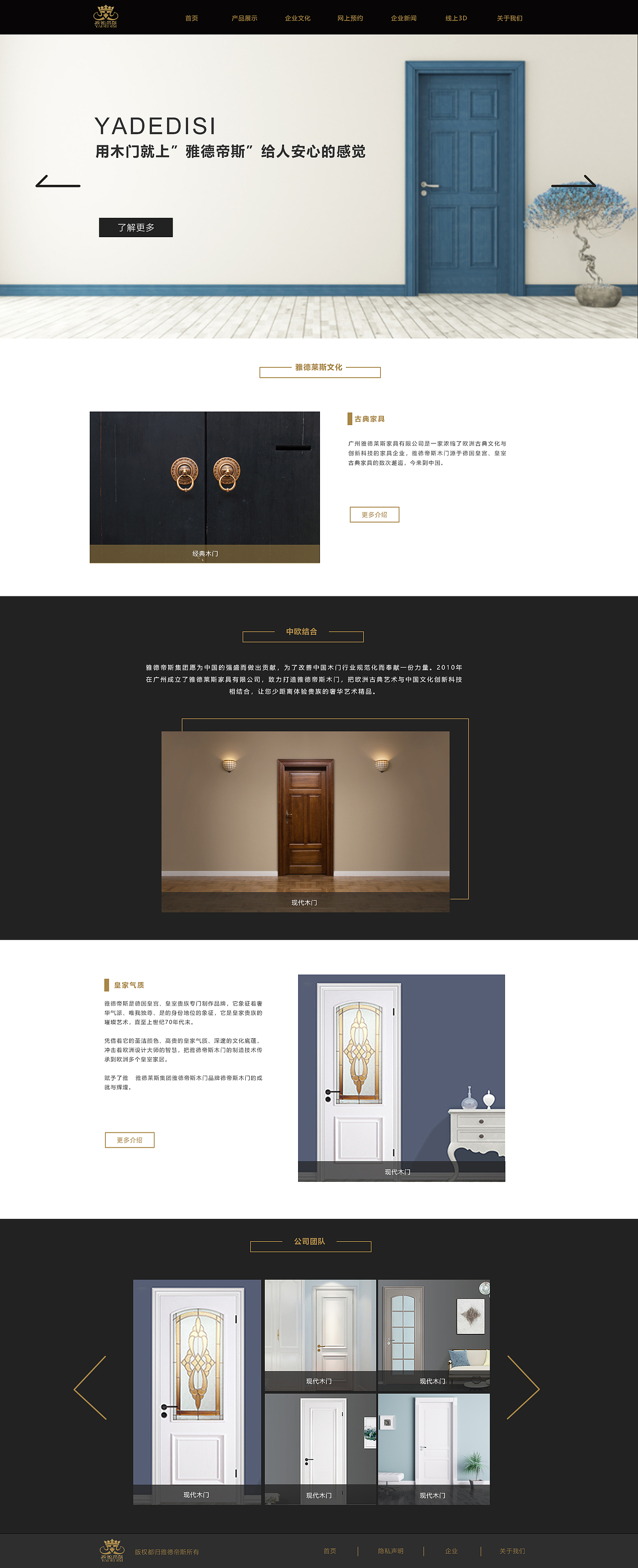 网页（图ZMjM3MDUzNTA0） - 企业官网 - 站酷设计师顶风作案i原创素材 - 站酷ZCOOL