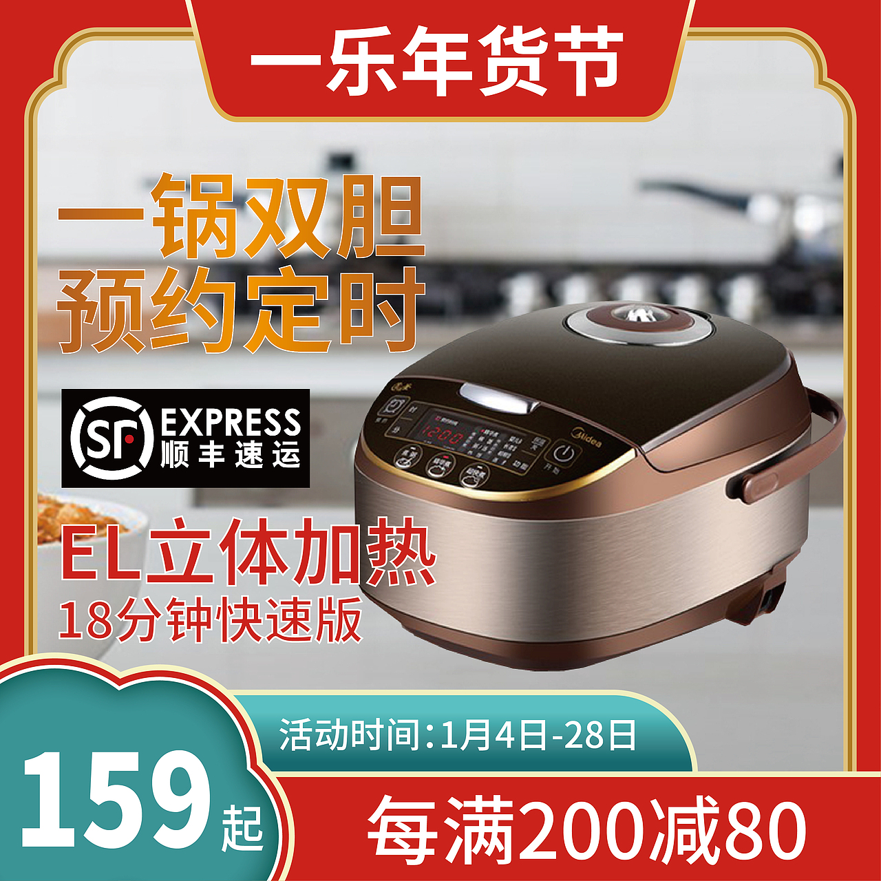 淘宝主图（图ZMjQyOTQ2NjA0） - 电商 - 站酷设计师贼菜且爱玩97原创素材 - 站酷ZCOOL