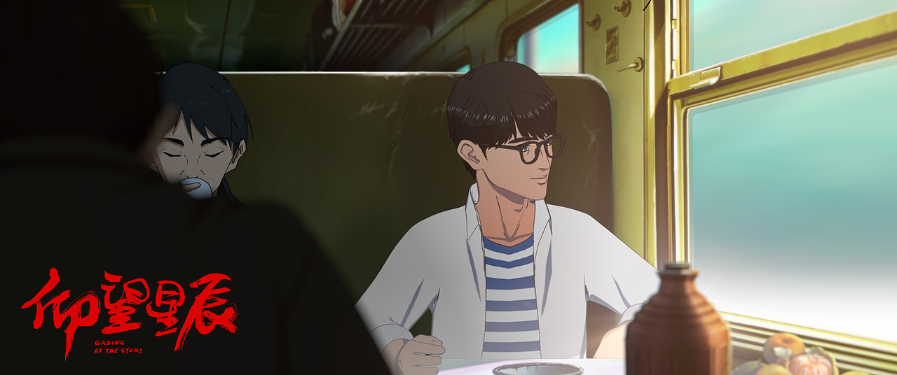 仰望星辰：永不止步，向前追问星空宇宙的奥秘（图ZMjg3MTUyNjQw） - 动画片 - 站酷设计师幻马群英社原创素材 - 站酷ZCOOL