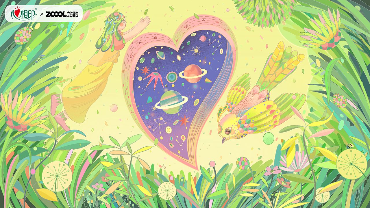 心相印——《心世界》（图ZMzM3MjgzMDEy） - 商业插画 - 站酷设计师高手欣原创素材 - 站酷ZCOOL
