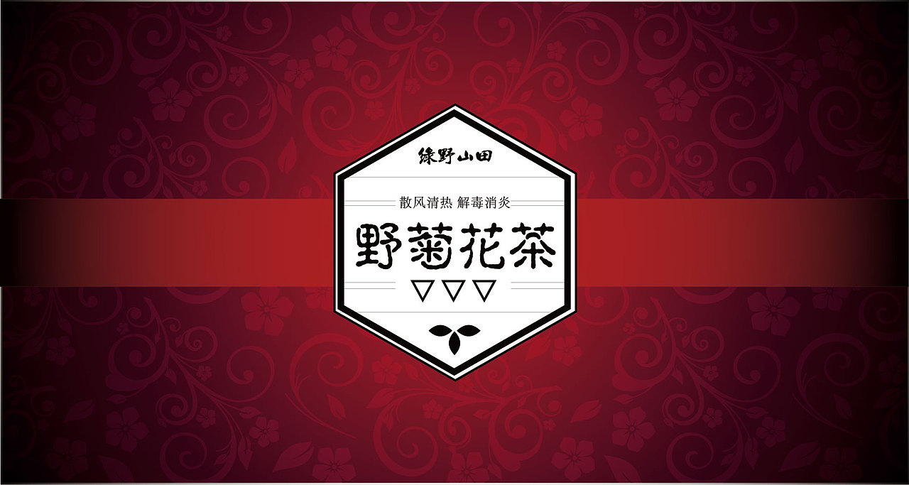 绿野山田系列-线上线下（图ZNDUxNjk2Njg=） - 包装 - 站酷设计师凝楣原创素材 - 站酷ZCOOL