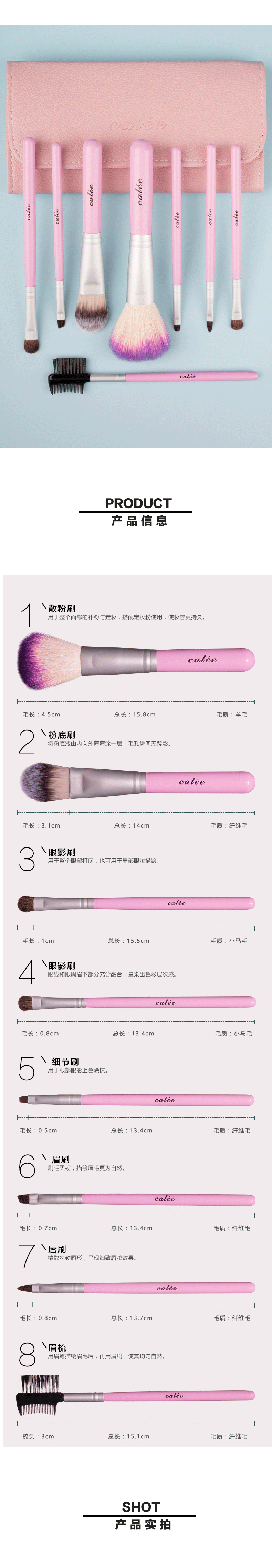 化妆刷（图ZMTU2OTI0MDA0） - 产品摄影 - 站酷设计师姚曳86原创素材 - 站酷ZCOOL