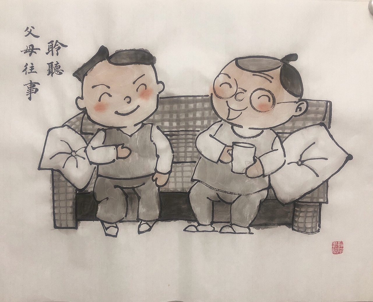 二十四孝|插画|商业插画|喜舍菀菀_临摹作品-站酷zcool