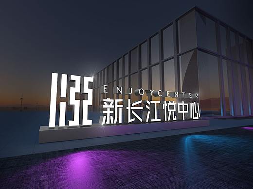 样板间开放日活动