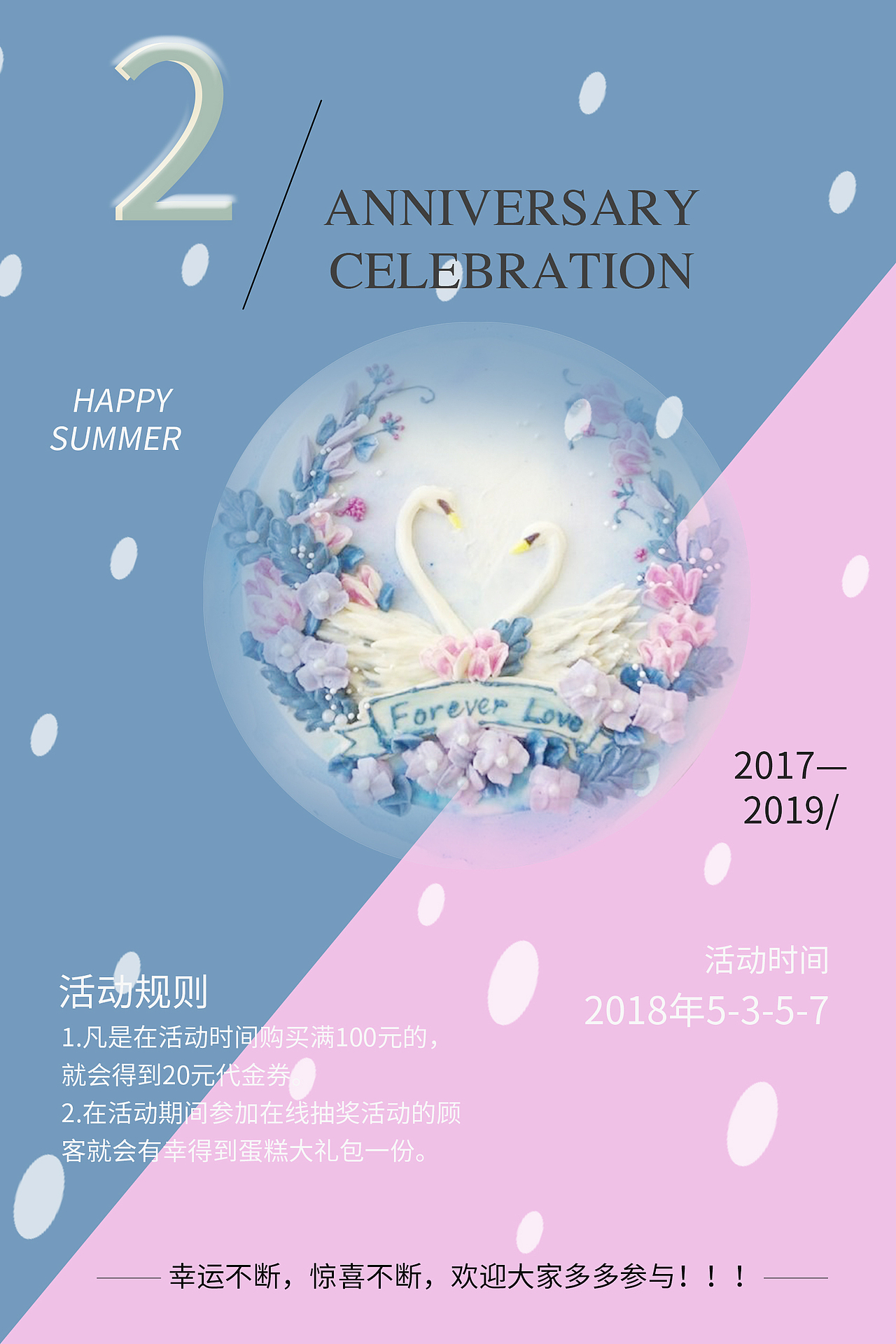 海报（图ZMTk0MDUxMDU2） - 海报 - 站酷设计师超显酷儿原创素材 - 站酷ZCOOL