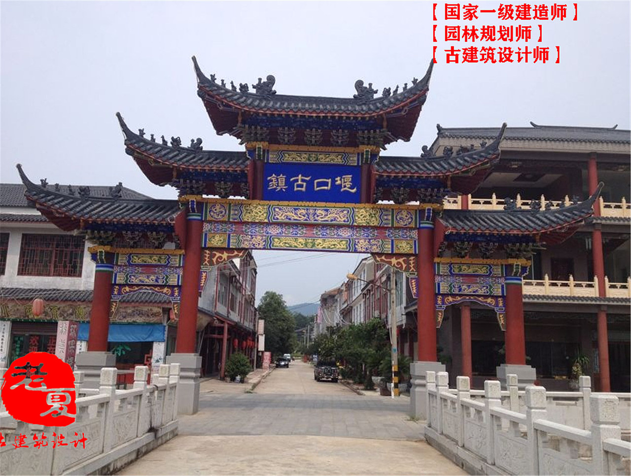 木结构牌坊效果图施工图,明清客家牌楼设计方案,中式复古大门效果图