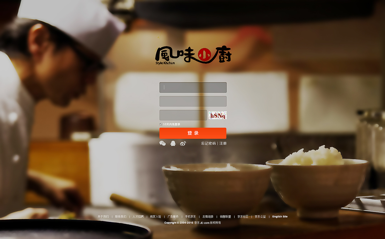 網(wǎng)頁-登錄注冊頁面設(shè)計（圖ZNjA3MDU1NjQ=） - 其他網(wǎng)頁 - 站酷設(shè)計師不材原創(chuàng)素材 - 站酷ZCOOL